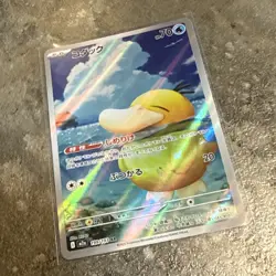 Pokemon TCG Psyduck Mega Dream Ex AR Holo (Japanese) 199/193 Mint/NM - Image 1