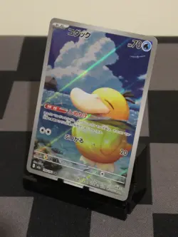 Pokemon TCG Psyduck Mega Dream Ex AR Holo (Japanese) 199/193 Mint/NM - Image 3