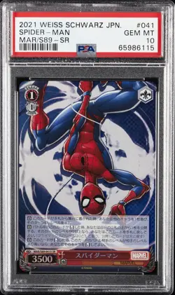 2021 WEISS SCHWARZ JPN MARVEL SR #041 SPIDER-MAN PSA 10 - Image 1