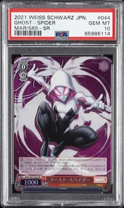 2021 WEISS SCHWARZ JAPANESE MARVEL SR #044 GHOST-SPIDER PSA 10 - Image 1