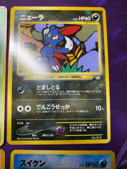 Pokemon Card Game Neo Premium File Part 3 9 Cards Promos Japanese #560 - Image 5