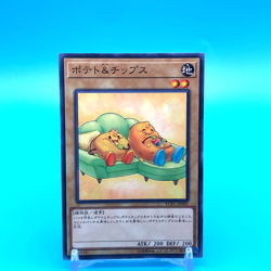 Yu-Gi-Oh! Duel Monsters Card Potato & Chips 54112932 Konami Made in Japan - Image 1