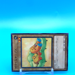 Yu-Gi-Oh! Duel Monsters Card Potato & Chips 54112932 Konami Made in Japan - Image 2