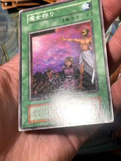 Yugioh Last Day of Witch booster2 Common 1999 OCG Uncensored Vintage HP-LP - Image 4