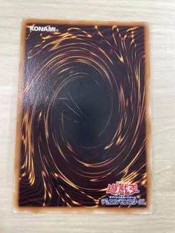 Dark Horus ultimate PTDN-JP016 yugioh japnese - Image 2