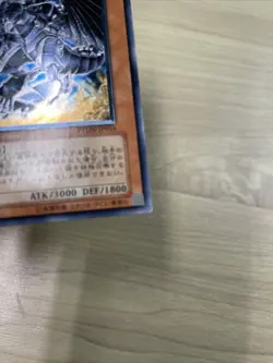 Dark Horus ultimate PTDN-JP016 yugioh japnese - Image 5