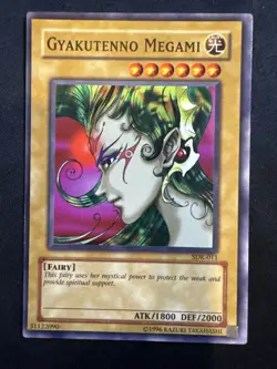 Gyakutenno Megami SDK-011 Starter Deck: Kaiba Unlimited - Image 1