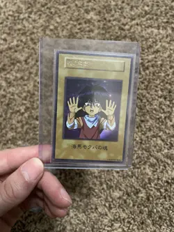 3 Yugioh Custom Fan Made Cards. Kaiba, Mokuba, Grandpa Muto Souls - Image 3