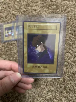 3 Yugioh Custom Fan Made Cards. Kaiba, Mokuba, Grandpa Muto Souls - Image 5
