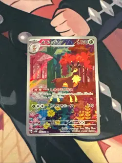 Sawsbuck 074/071 AR Full Art Illustration Rare Pokemon Card sv5m - US SELLER - - Image 1