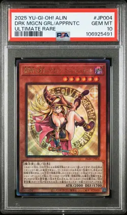 PSA10 YU-GI-OH! JP DARK MAGICIAN GIRL THE MAGICIAN'SAPPRENTICE ULTIMATE RARE - Image 1