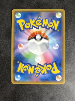 Mimikyu Pokemon Card Japanese 198/SM-P Special Box PROMO US SELLER - Image 2