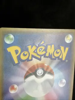 Mimikyu Pokemon Card Japanese 198/SM-P Special Box PROMO US SELLER - Image 4