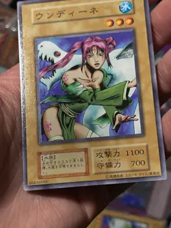 Yugioh Japanese Uncensored Common Waterdragon Fairy No_Ref Initial First Vol7 B - Image 4