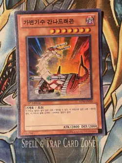 Yugioh Fusilier Dragon the Dual Mode Beast ESP4-KR020 Super Rare RDS NM - Image 1