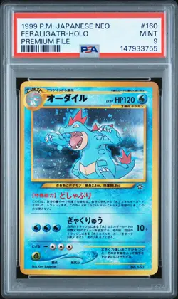 1999 POKEMON JAPANESE NEO PROMO PREMIUM FILE #160 FERALIGATR-HOLO PSA 9 - Image 1