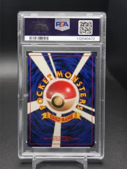 Pokemon Card Misty Tears Banned Artwork Rare Japanese Gym heroes 1998 PSA 9 - Image 2