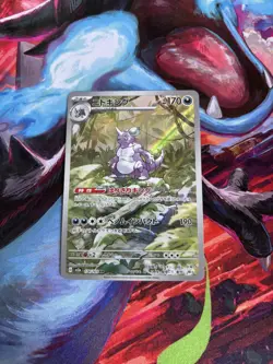 Pokemon TCG Nidoking 174/165 Illustration Rare Japanese Scarlet & Violet 151 - Image 1