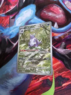 Pokemon TCG Nidoking 174/165 Illustration Rare Japanese Scarlet & Violet 151 - Image 2