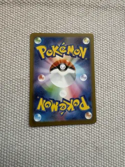 Nidoking 174/165 Scarlet Violet 151 (Japanese) NM Illustration Rare Pokemon TCG - Image 2