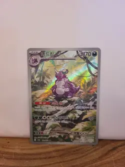Pokemon TCG Korean Scarlet & Violet 151 Nidoking 174/165 Illustration Rare - Image 1