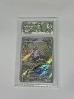 Pokemon TCG Nidoking Scarlet Violet-151 174/165 Holo Illustration Rare JPN Ace 8 - Image 1