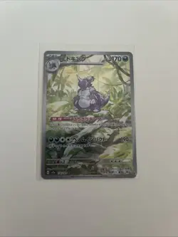 Pokemon TCG Nidoking Scarlet Violet-151 174/165 Holo Illustration Rare - Image 1