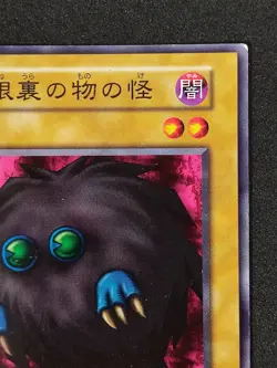 Yu-Gi-Oh! WRETCHED GHOST OF THE ATTIC Volume3 1999 Yugioh Ocg older trading card - Image 3