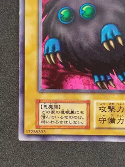 Yu-Gi-Oh! WRETCHED GHOST OF THE ATTIC Volume3 1999 Yugioh Ocg older trading card - Image 4