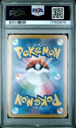 2024 Pokemon SV8a Flareon EX Special Art Rare #202 Japanese PSA 9 Mint - Image 2