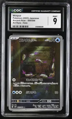 2023 Pokemon—Wimpod #069/066 Ancient Roar—Art Rare Holo Japanese CGC 9 - Image 1