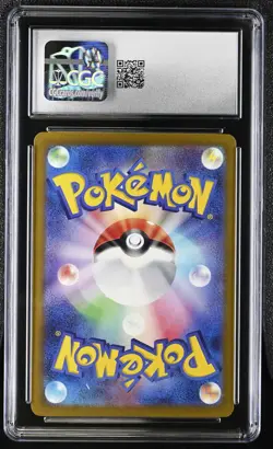 2023 Pokemon—Wimpod #069/066 Ancient Roar—Art Rare Holo Japanese CGC 9 - Image 2