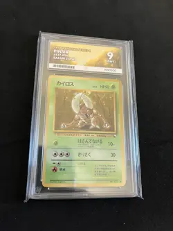 Pinsir #127 ACE 9 MINT Vending Series 1 Pokemon Card Japanese Vintage 1998 - Image 1