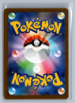 Students Of Paldea 346/190 Shiny Treasure ex Pokemon Japanese Holo NM/M - Image 2