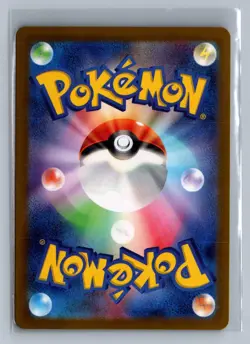 Kirlia 259/190 Shiny Shiny Treasure ex Pokemon Japanese Holo NM/M - Image 2