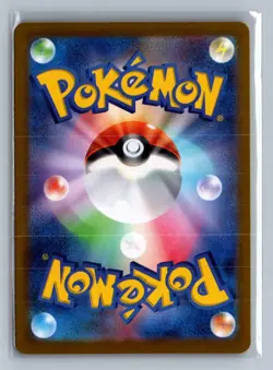 Wo-Chien EX 355/190 Ultra Rare Shiny Treasure ex Pokemon Japanese Holo NM/M - Image 2