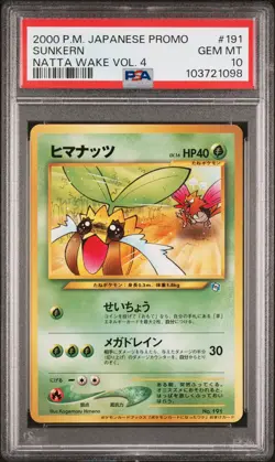 Sunkern Pokemon 2000 Natta Wake Vol.4 Promo Japanese 191 PSA 10 - Image 1