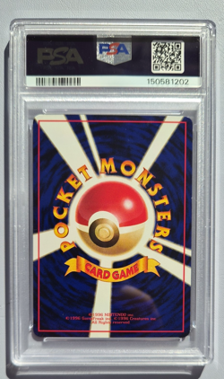 Gastly 092/165 Pokemon 1998 Vending Series 3 PSA 9 - Image 2