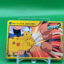 Dodrio Pikachu Pokemon Card Bandai Japanese Japan Nintendo Anime Collection F/S - Image 1