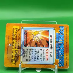Dodrio Pikachu Pokemon Card Bandai Japanese Japan Nintendo Anime Collection F/S - Image 4