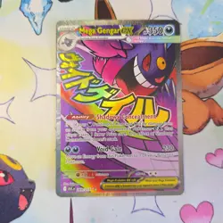 Mega Gengar EX 269/217 Ultra Rare Full Art Pokemon Card Near Mint Condition NM - Image 1