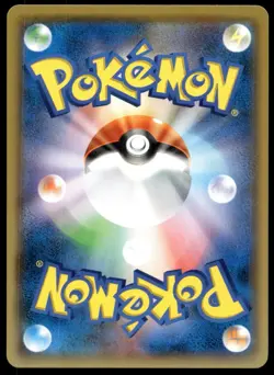 Japanese Pokemon Dedenne GX 057/055 SM9a: Night Unison NM - Image 2