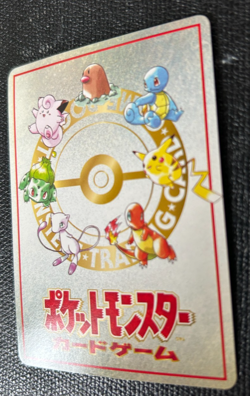 Imakuni LoseU NM Glossy 1998 Vending Series Pokemon card Nintendo From Japan F/S - Image 5