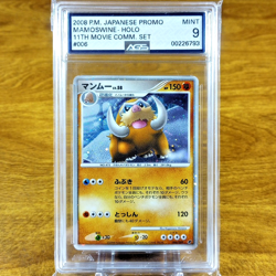 Pokemon Japanese 11TH Movie Commemoration Promo Mamoswine 006/009 AGS Mint 9 - Image 1