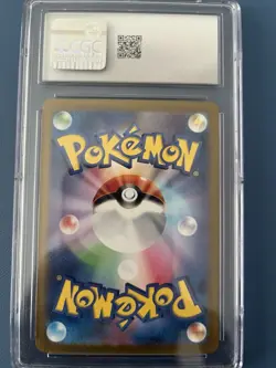 Pokemon Espeon ex 211/187 Sv8a: Terastal Fest Ex Holo (Japanese) - CGC 9.5 - Image 2