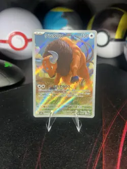 Pokemon TCG Japanese AR Illustration Rare Holo 19- Card Lot - Image 2