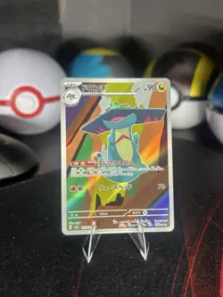 Pokemon TCG Japanese AR Illustration Rare Holo 19- Card Lot - Image 5