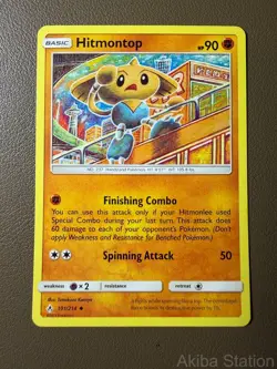 HITMONTOP 101/214 UNCOMMON UNBROKEN BONDS POKEMON HP - Image 1