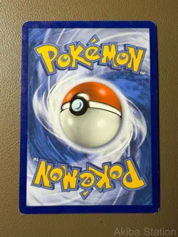 HITMONTOP 101/214 UNCOMMON UNBROKEN BONDS POKEMON HP - Image 2