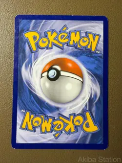 CHATOT 162/214 UNCOMMON UNBROKEN BONDS POKEMON HP - Image 2